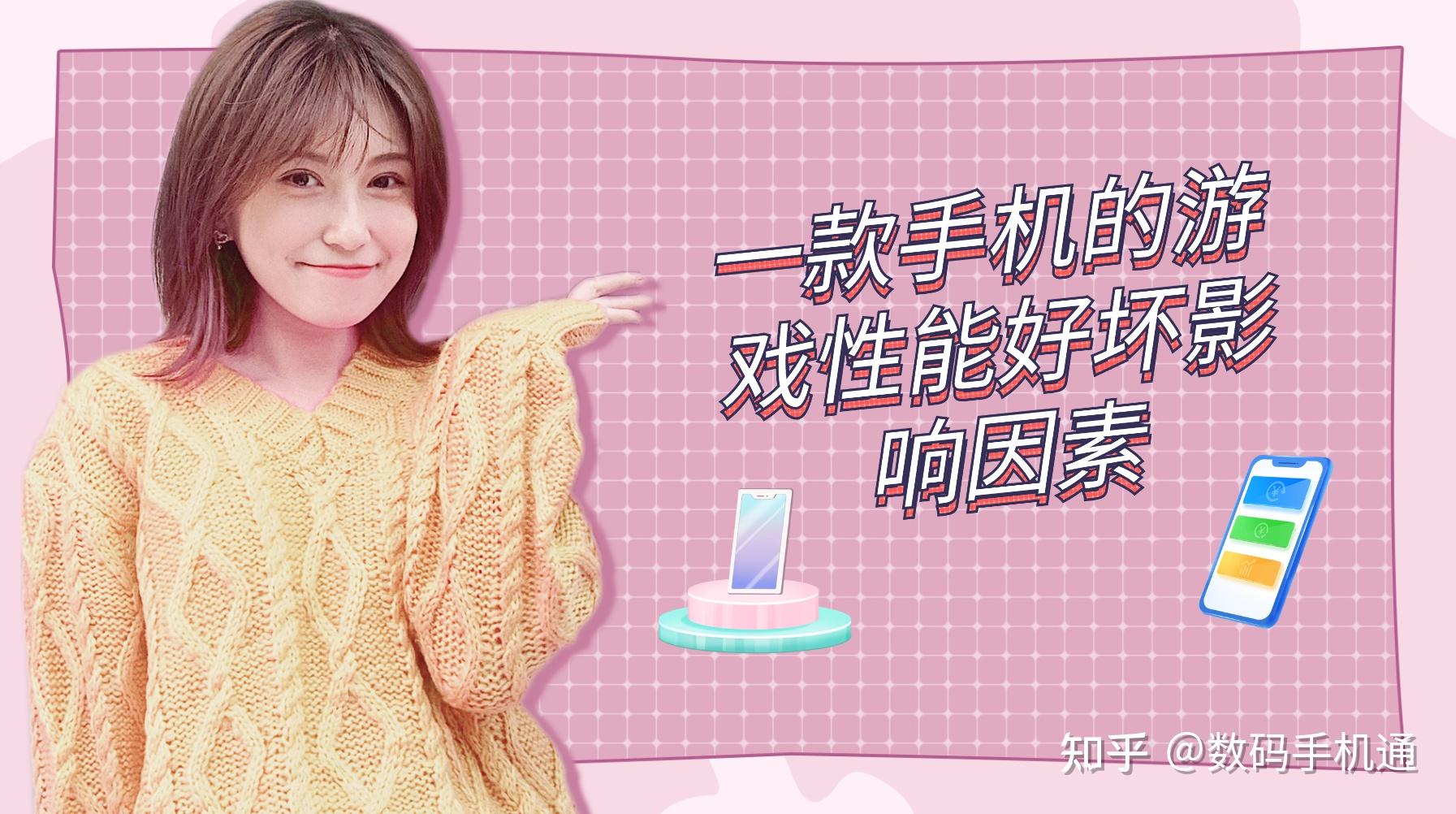 烫卡玩软件手机游戏不卡_烫卡玩软件手机游戏怎么办_玩游戏手机不卡不烫的软件