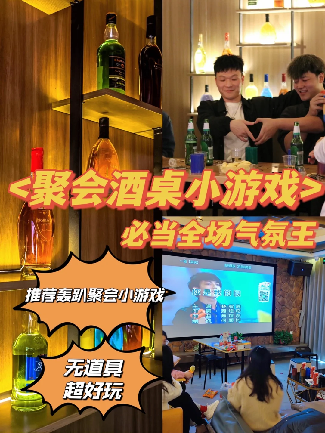 好玩的五人聚会游戏_五人聚会小游戏手机版下载_五人聚会小游戏大全