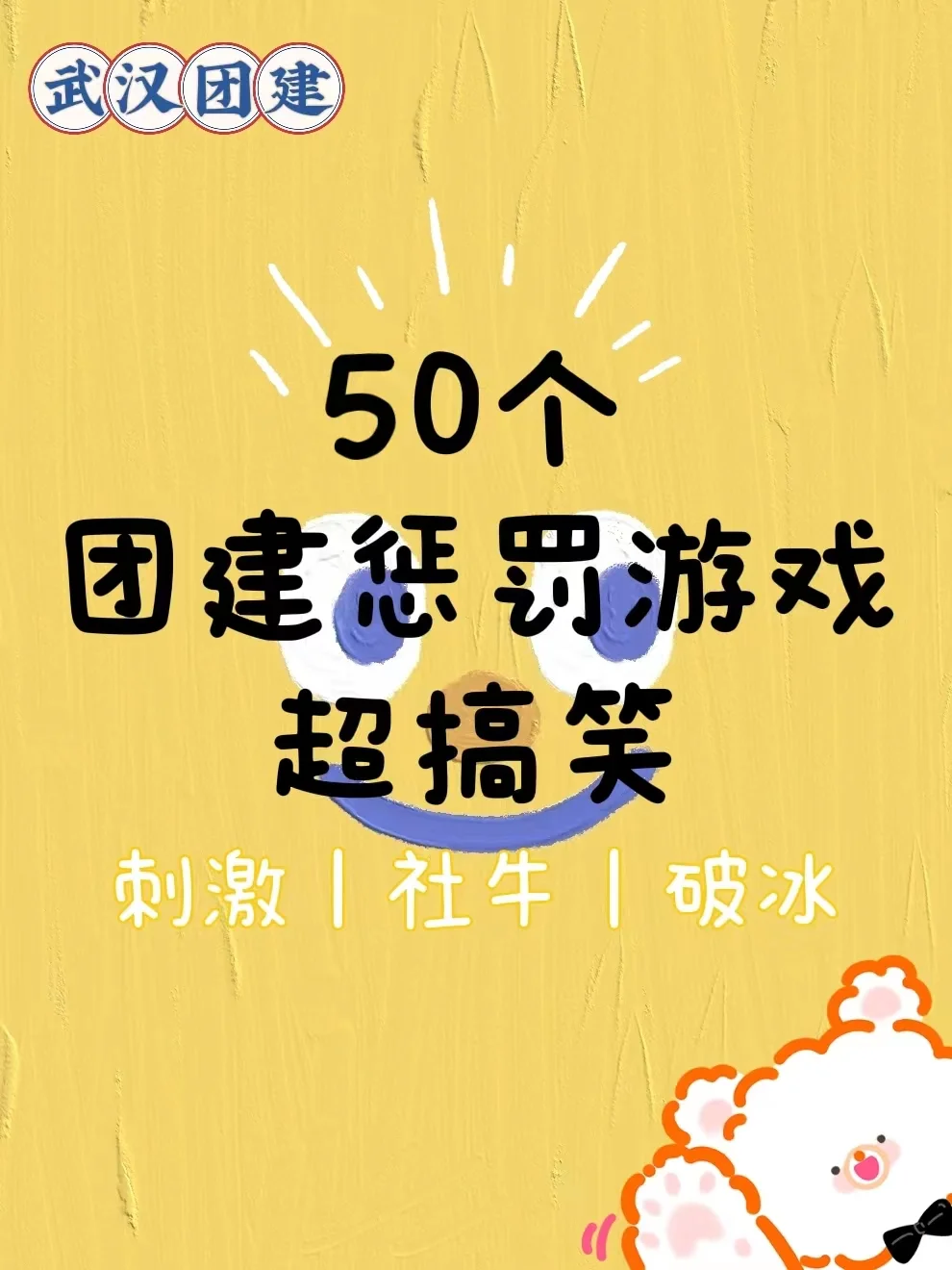 五人聚会小游戏手机版下载_好玩的五人聚会游戏_五人聚会小游戏大全