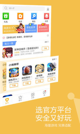 游戏魔盒支持手机吗_游戏魔盒手机自带_游戏魔盒什么手机支持游戏