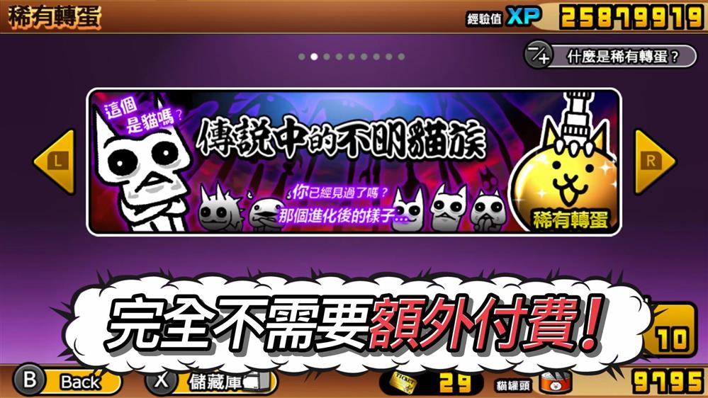 细胞战争手机小游戏_细胞战争汉化版_细胞战争低配版