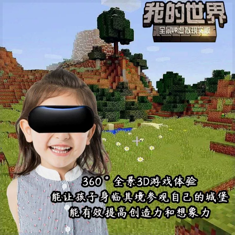 玩vr手机游戏需要什么_玩手机游戏需要多大内存_玩手机游戏需要身份证号码