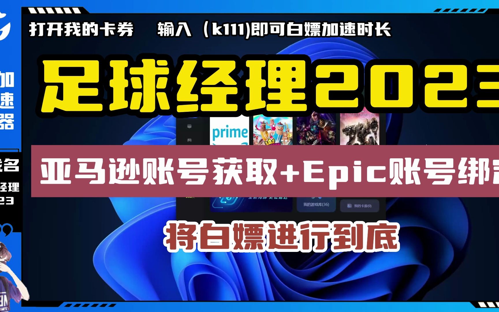 怎么登录亚马逊游戏_亚马逊游戏如何登录手机_亚马逊登录手机游戏怎么退出