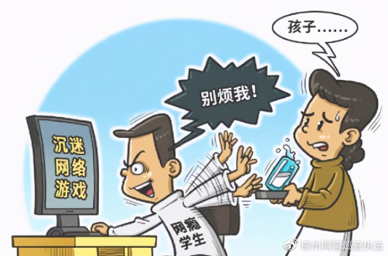 游戏手机绑定危害_绑定危害手机游戏怎么解绑_手机绑定游戏有风险么