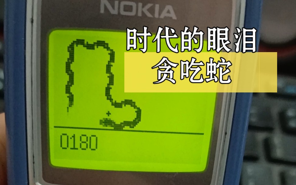 诺基亚手机游戏_诺基亚手机游戏bounce_一款诺基亚上的游戏手机