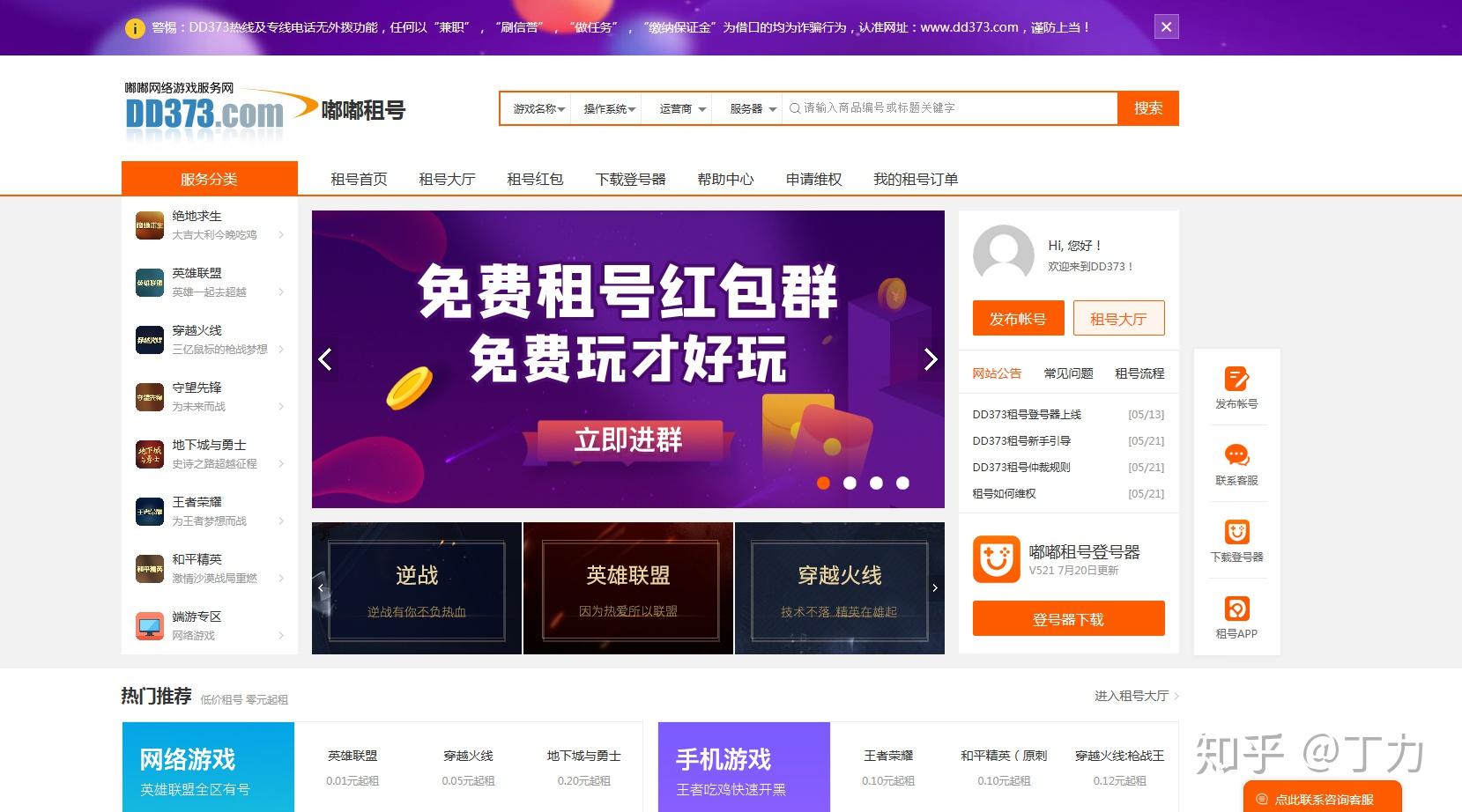 腾讯手机游戏_腾讯手机游戏都有啥_腾讯手机游戏有电脑版吗