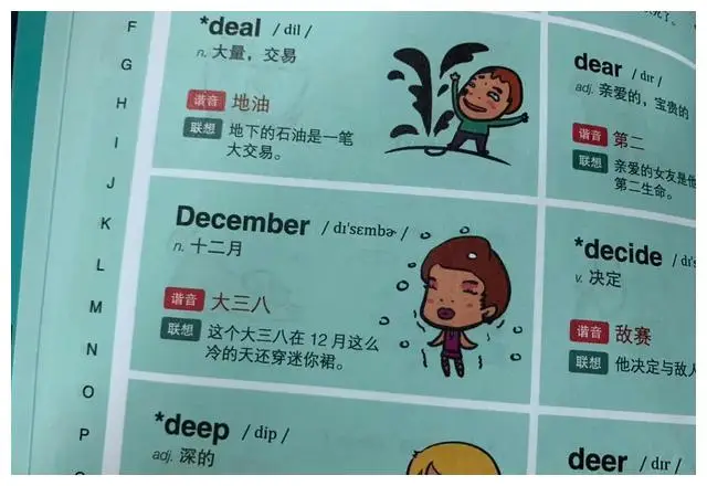for的七种用法_用法的英文_用法缩写