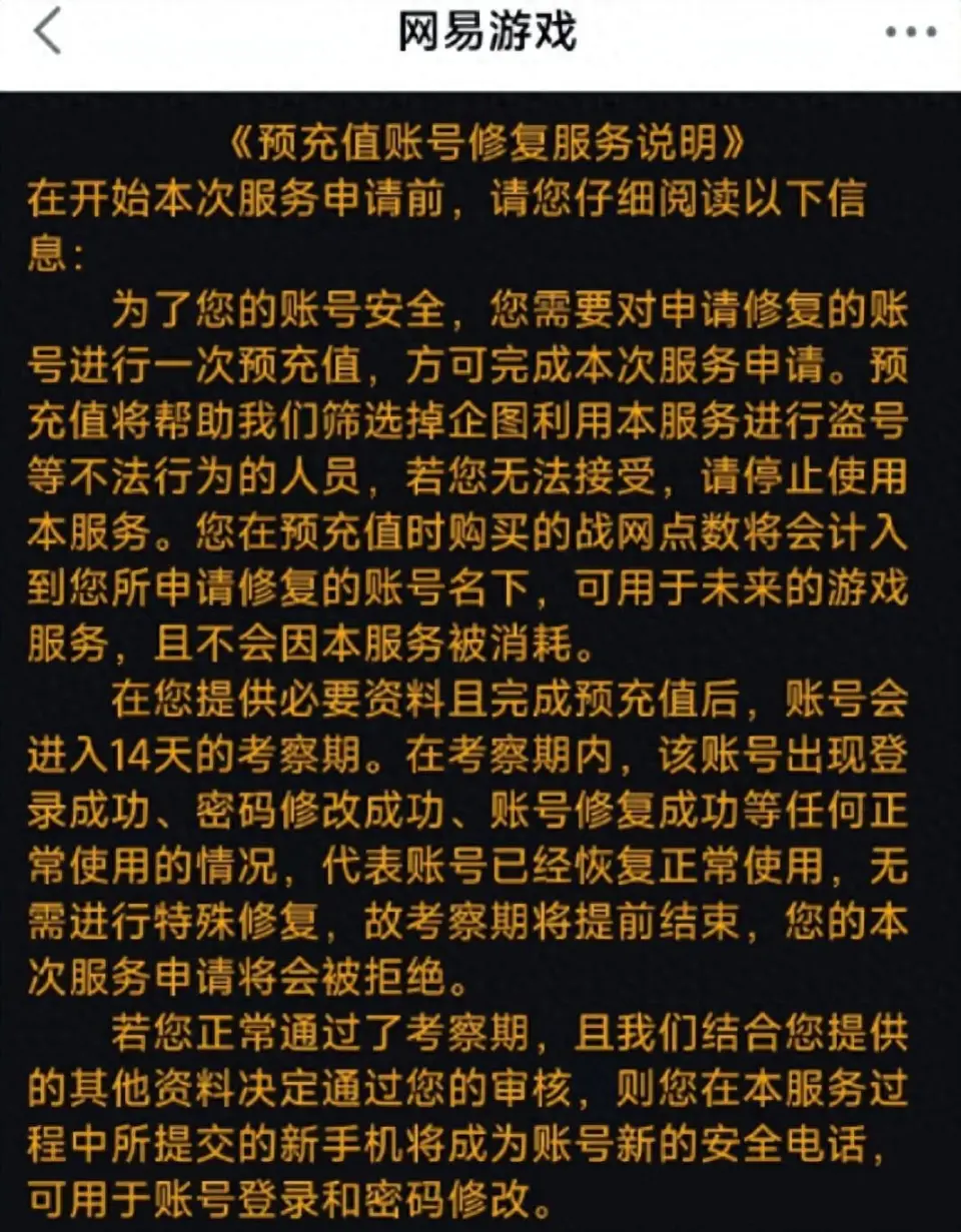 腾讯游戏和手机连接不了_腾讯手游怎么连接手柄_腾讯连接手机游戏怎么弄