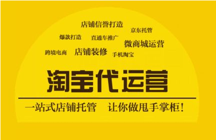 淘宝开网络游戏店铺_淘宝手机开店游戏推荐经营_淘宝开手游店铺需要什么