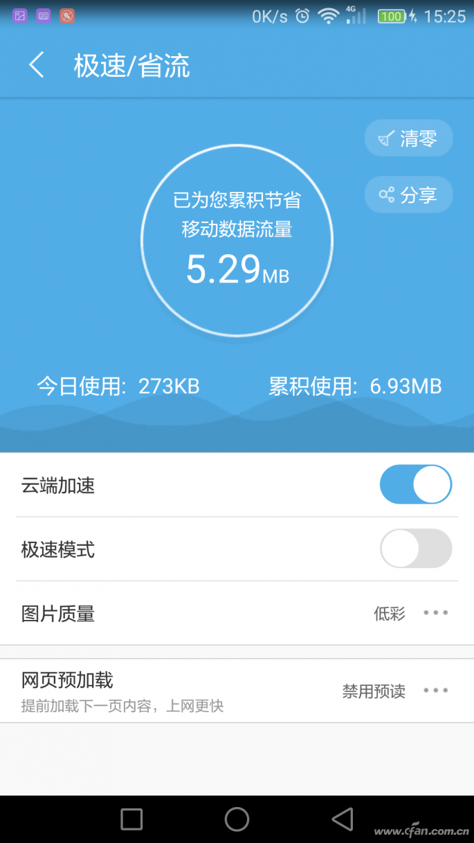 用流量玩游戏消耗大吗_玩游戏会消耗手机的流量吗_消耗流量玩手机游戏会怎么样