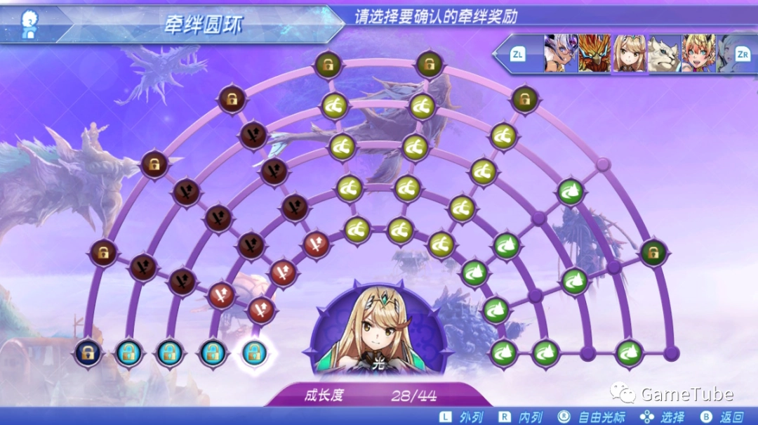 伊甸园国服立绘_伊甸园游戏好玩吗_伊甸园游戏手机