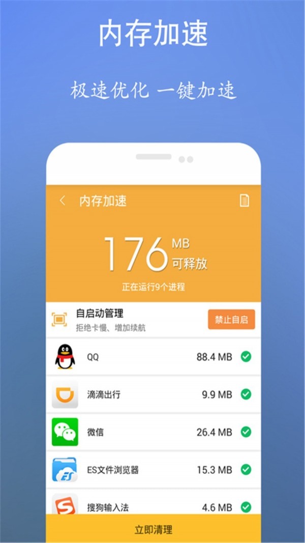 手机最好的游戏流畅软件_流畅的软件_流畅的手机游戏
