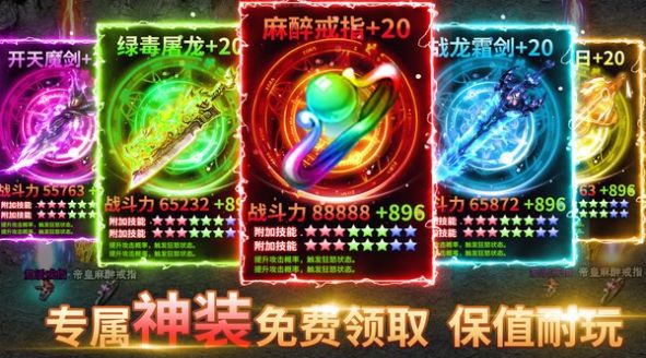 ydwe刷兵系统_刷兵是什么意思_自动刷兵游戏手机版