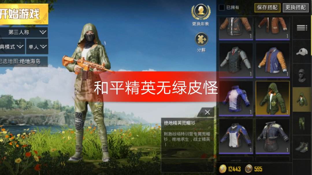 国行好玩的游戏_我国好玩的游戏手机版_适合国行的游戏