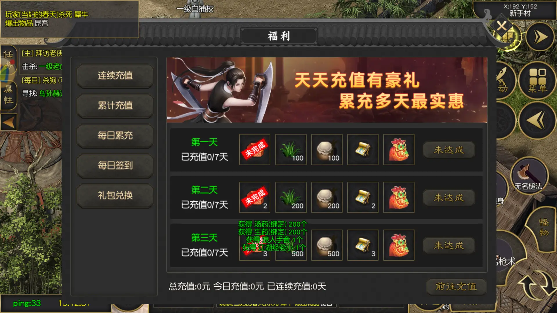手机游戏可以用电脑玩吗_手机玩游戏可以吗_游戏手机可以玩的端游
