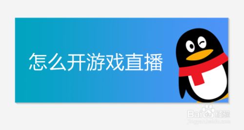 手机直播游戏有延迟_手机怎么直播玩游戏不延迟_延迟直播玩手机游戏会卡吗