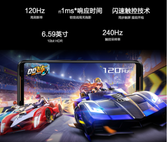 游戏手机120_手机游戏120帧_手机游戏120帧怎么开