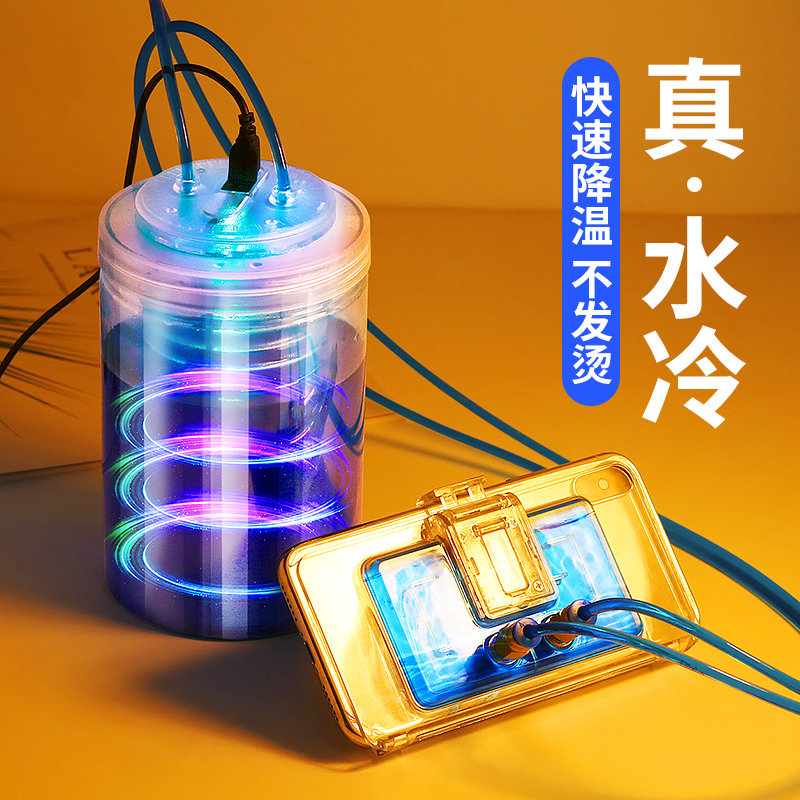 散热最好的游戏手机是哪款_游戏手机散热架_带散热器的游戏手机