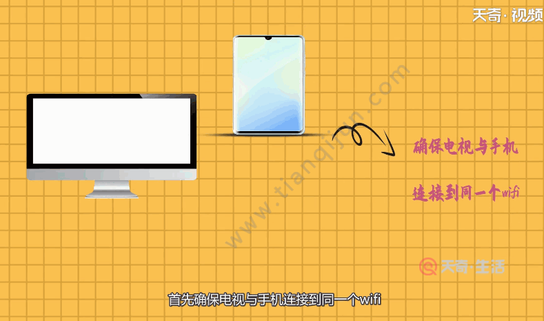 腾讯游戏电脑怎么投屏手机_腾讯投屏可以玩手机吗_腾讯游戏投屏到电脑