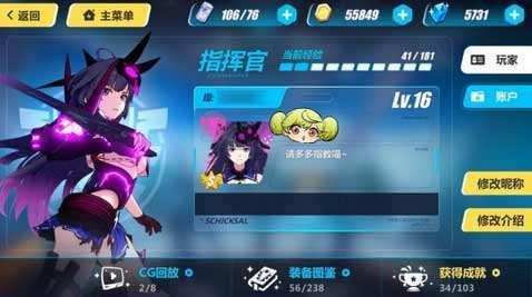 雅哲大玩家类似的手机游戏_类似玩家的_类似玩家手机游戏大雅哲的游戏