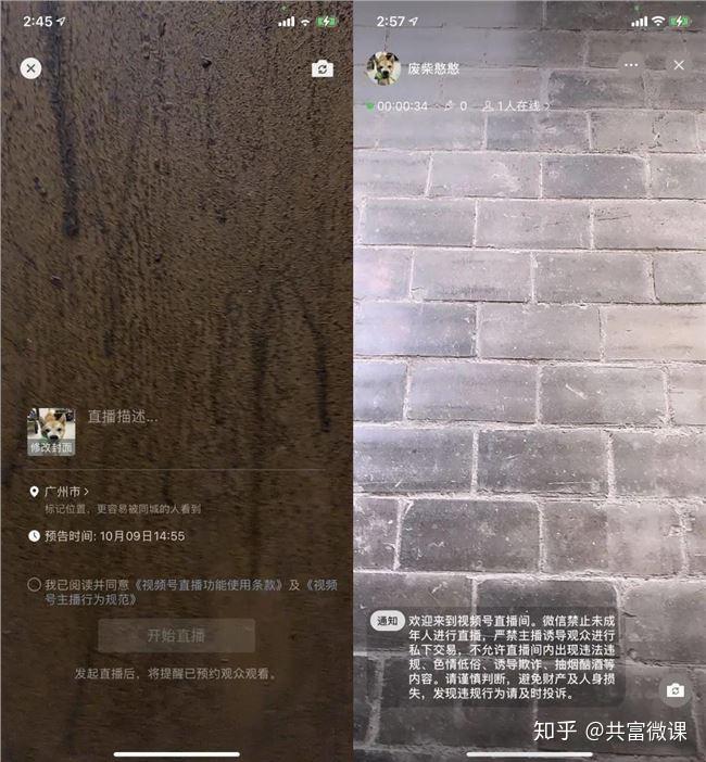 微信下载视频号短视频_下载微信号视频教程_微信视频号怎么下载