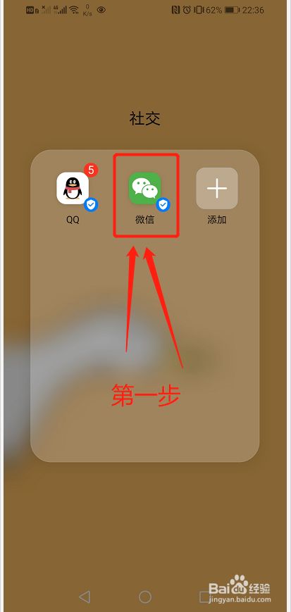 微信视频号怎么下载_微信下载视频号短视频_下载微信号视频教程