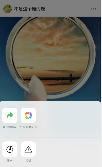 微信下载视频号短视频_下载微信号视频教程_微信视频号怎么下载