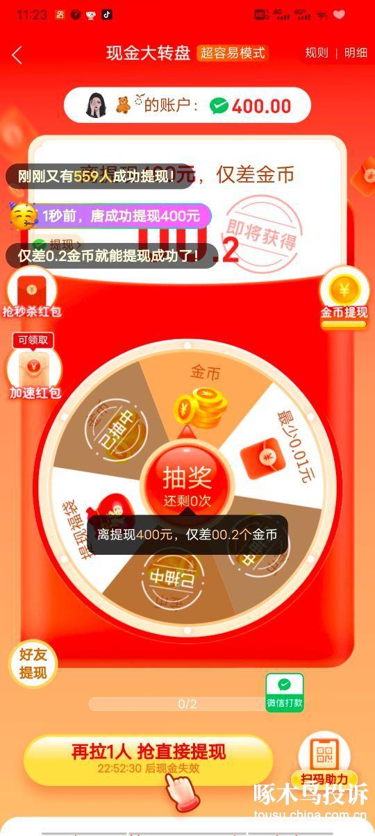 最无耻的游戏选手_无耻手机游戏_最无耻的游戏