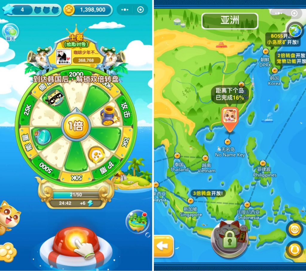 所有过年手机小游戏下载_过年下载_春节手机小游戏