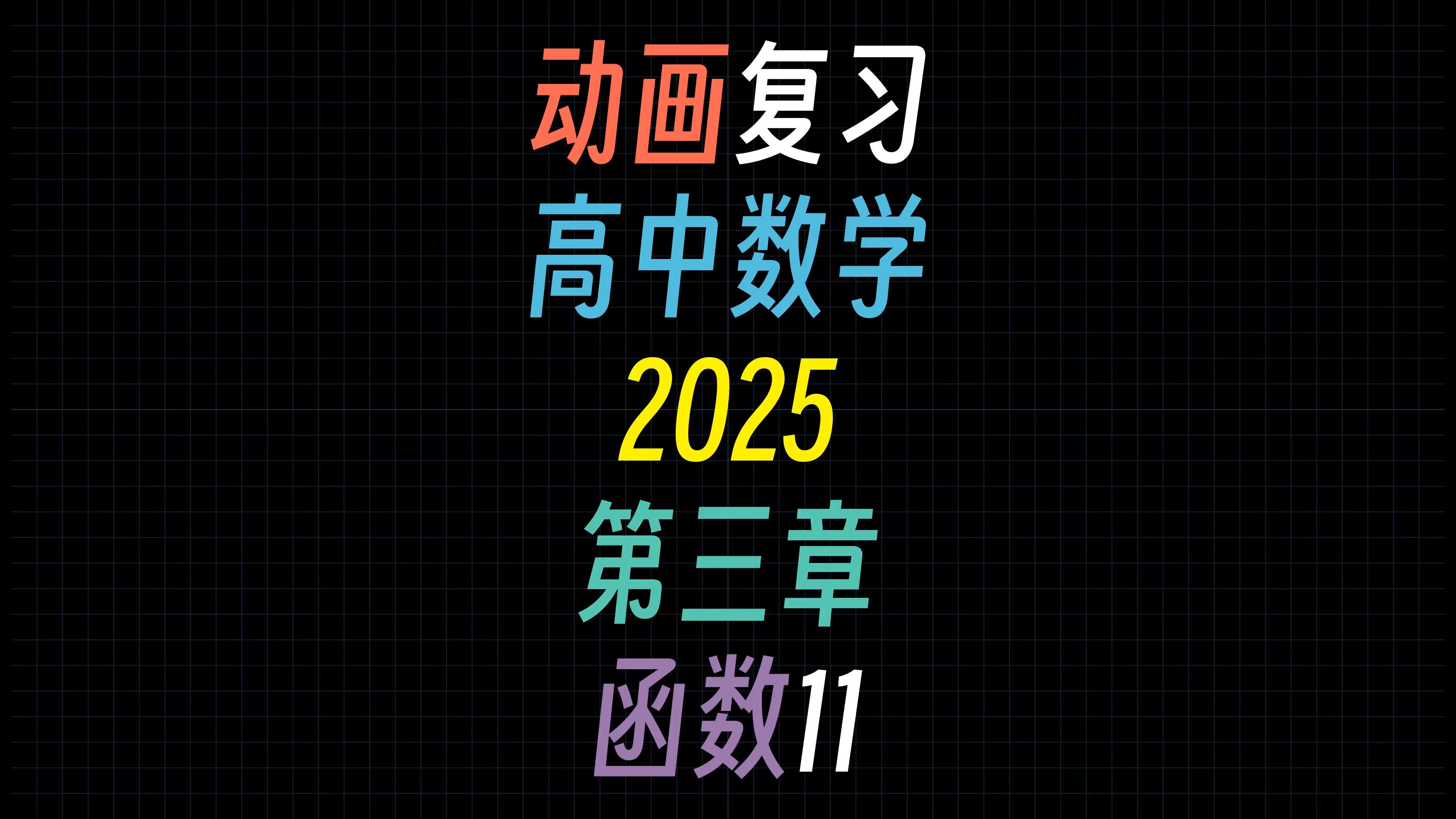 数字女神游戏_数学女神官方下载_数学女神游戏下载手机版