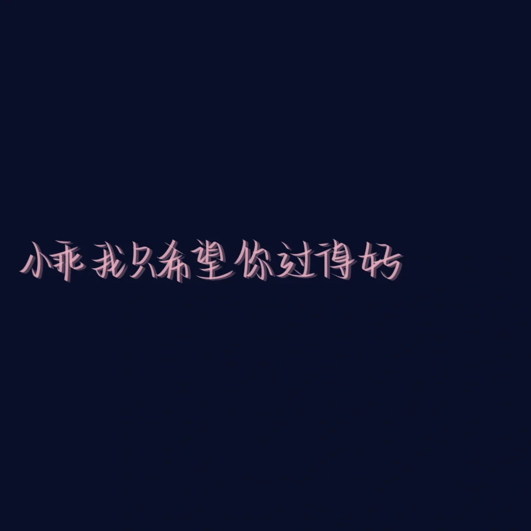 画圆的方法_圆如何画的好看_画圆技巧