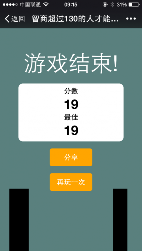 手机智力游戏推荐_好玩的智力手机游戏_玩手机玩游戏智商