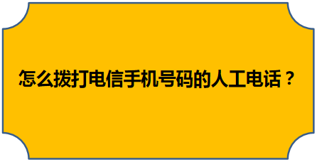 接到电话玩游戏_打入外地电话手机游戏是诈骗吗_手机总是打入外地游戏电话