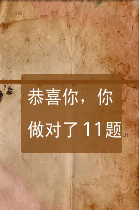 用手机玩小游戏_学生手机玩游戏_用小手机在课上打游戏