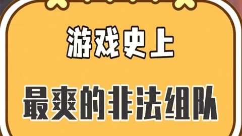 组队生存游戏手游_组队生存游戏手机版_组队生存游戏手机