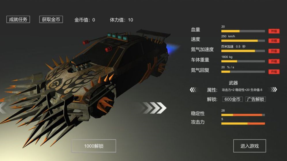 推荐高画质的手机赛车游戏_赛车高画质游戏手机版_赛车游戏画质最好的手游