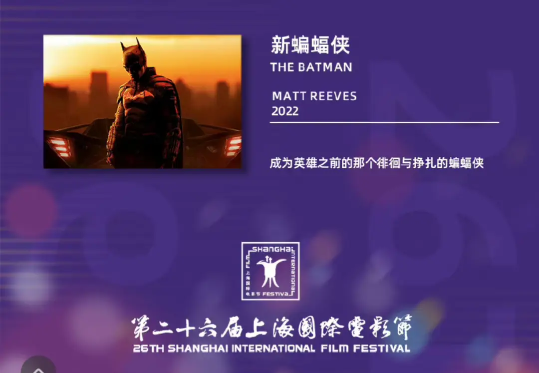 蝙蝠侠在线观看完整版策驰影院_2022新蝙蝠侠电影在线观看_蝙蝠侠完整版在线观看