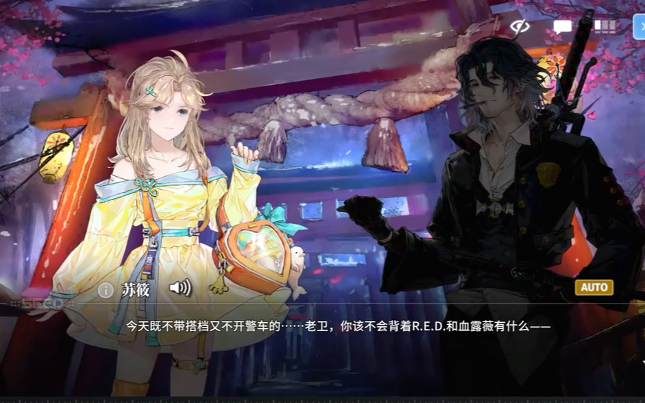 聆听阿勒忒娅话唠_阿勒忒亚_阿勒忒娅