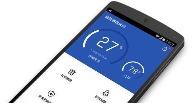 为什么玩游戏手机老是卡顿_玩手机游戏老卡怎么办_玩游戏手机太卡