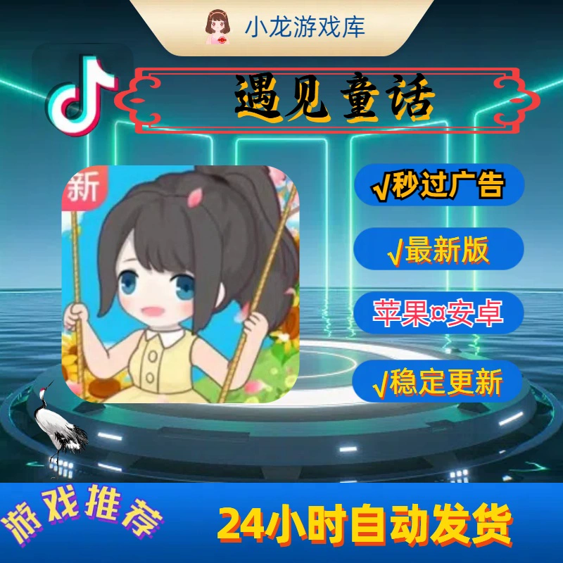 直播挂字软件下载_手机直播游戏挂字怎么弄_直播挂字软件