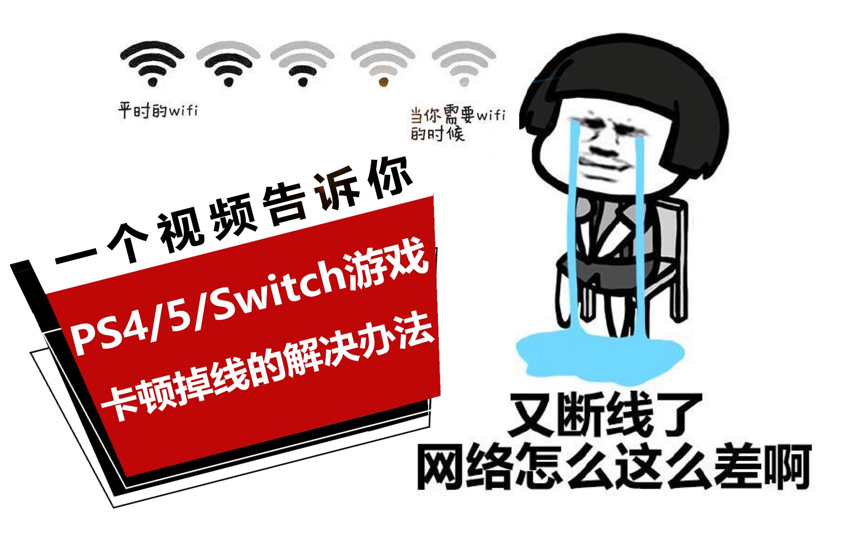 办卡玩手机游戏有风险吗_办卡玩手机游戏可以吗_玩手机游戏卡怎么办