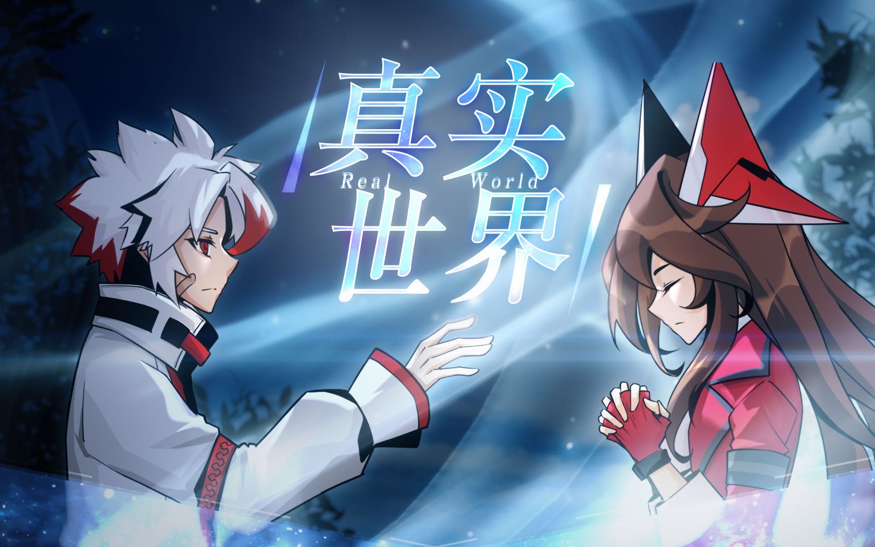 赛尔计划布莱克_赛尔计划战神联盟_赛尔计划