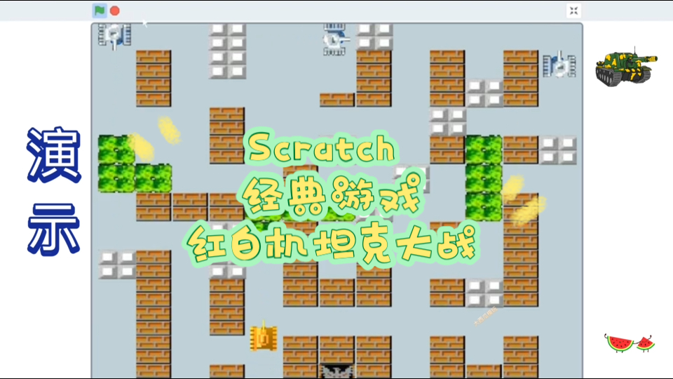 用手机编游戏_编写手机游戏_手机编程制作游戏