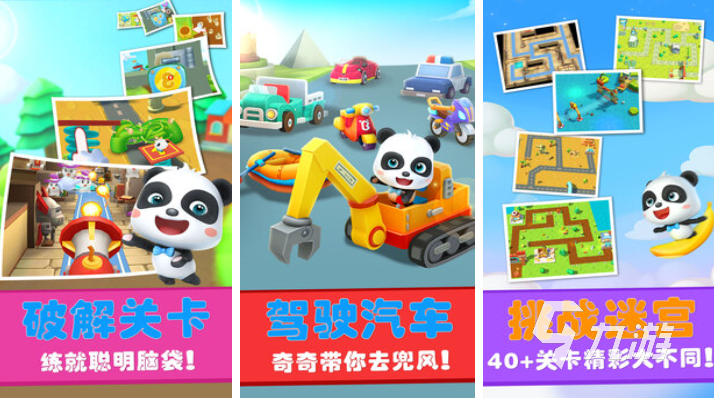 威海远航游戏能下载手机版么_qq飞车下载手机版游戏_最好的你小游戏下载手机版