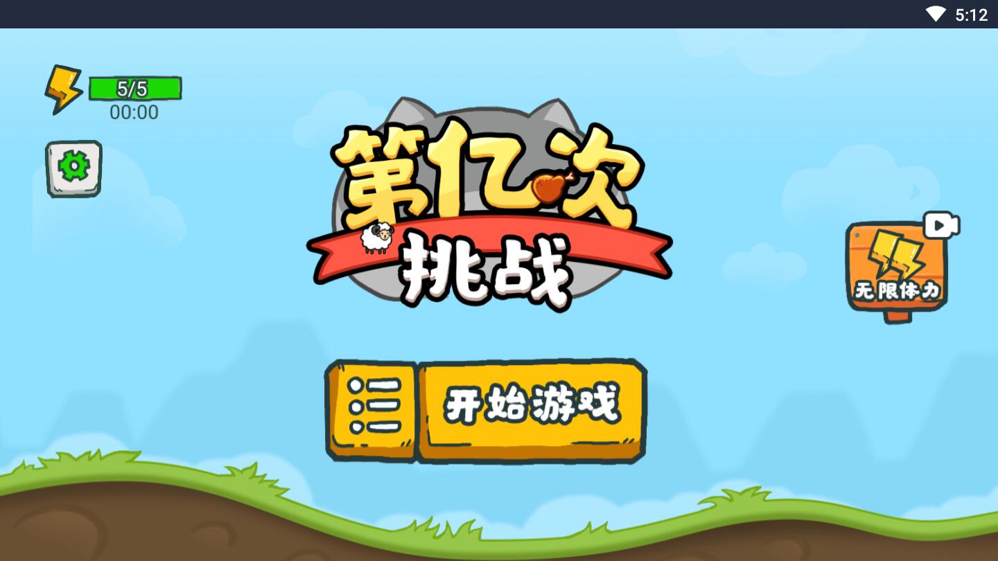 qq飞车下载手机版游戏_威海远航游戏能下载手机版么_最好的你小游戏下载手机版