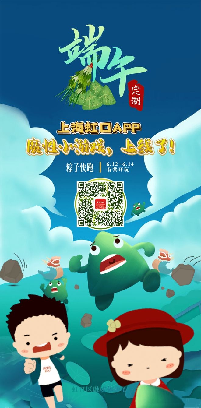 粽子游戏解说_粽子玩家是什么意思_小粽子手机游戏