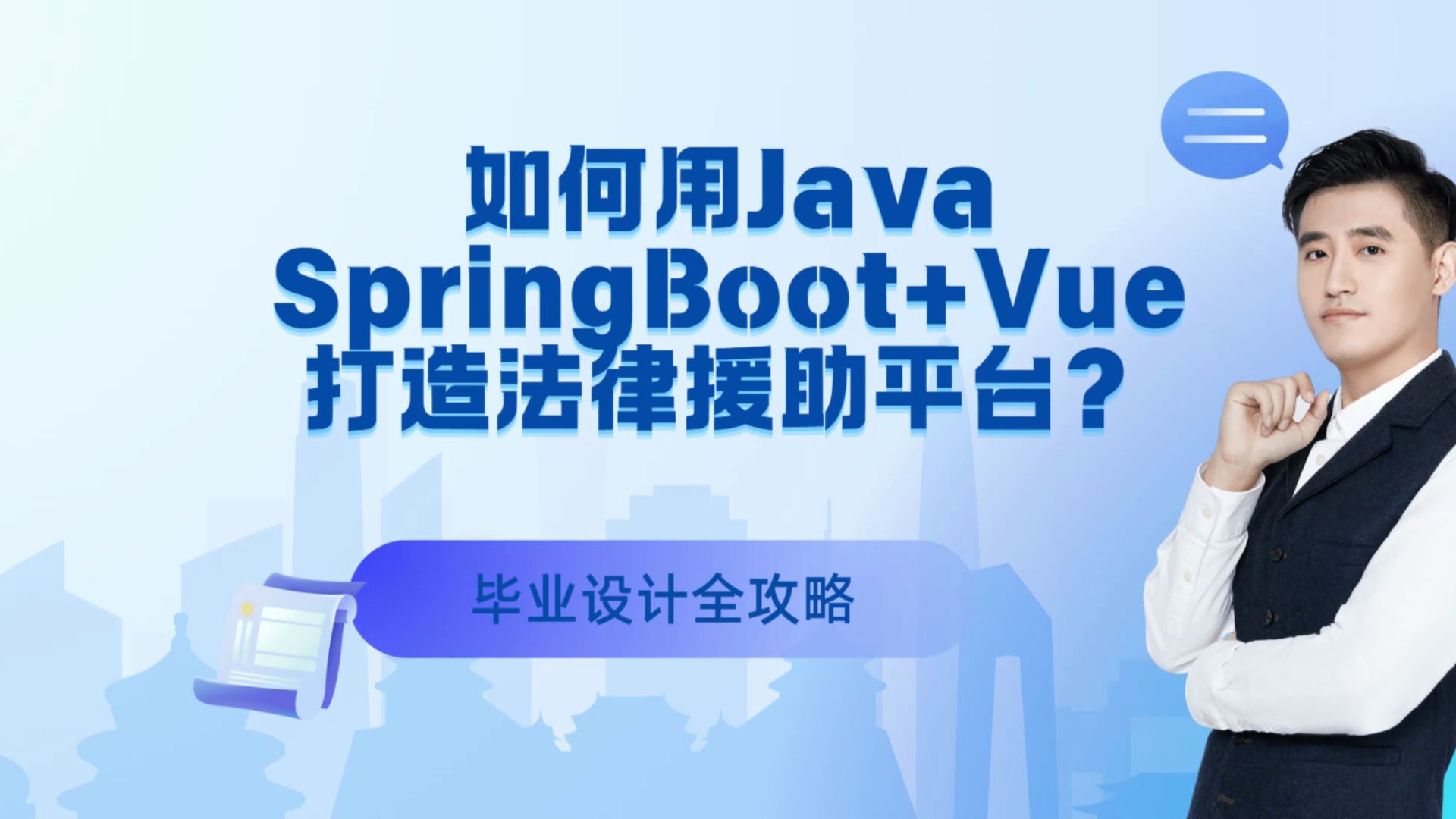 打包扣怎么打包_vuebuild打包_打包带