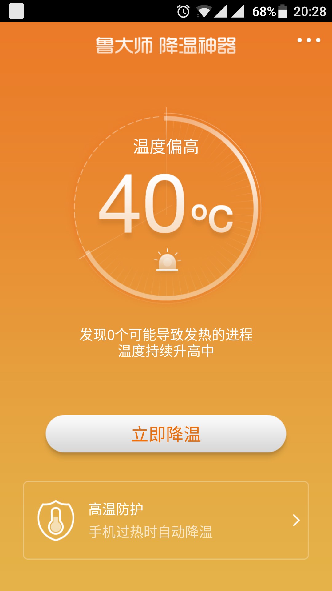 登陆游戏_一加手机登不上游戏_手机游戏登陆器