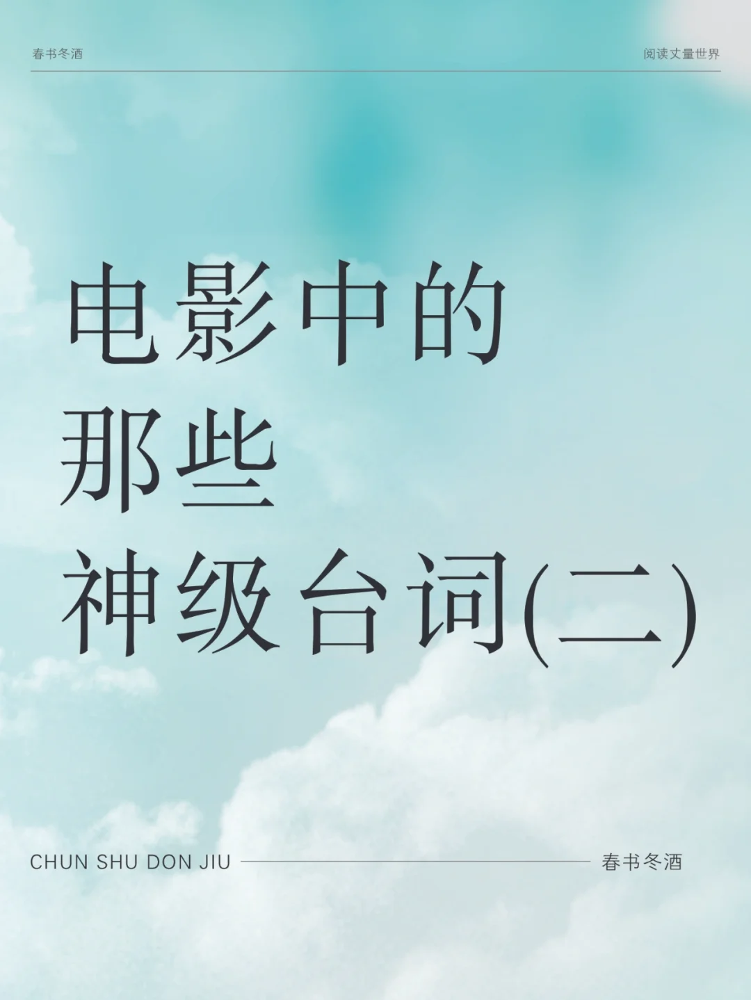 电影启示_启示电影视频_启示电影高清