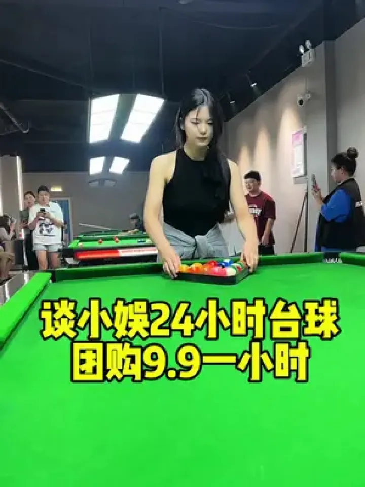 手机桌球游戏女孩_桌球适合女生玩吗_美女桌球单机游戏